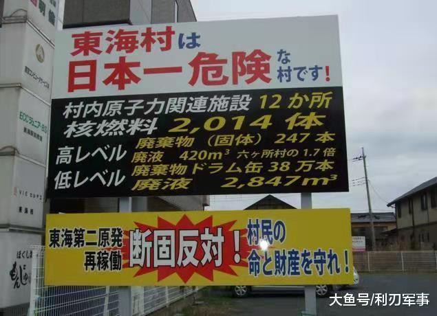思帝乡-荒唐日竟向学生宣传核污可当茶(词林正韵) 文/冯志清(上海)【冰心文化传媒】(图14)