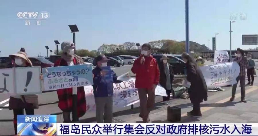 思帝乡-荒唐日竟向学生宣传核污可当茶(词林正韵) 文/冯志清(上海)【冰心文化传媒】(图15)