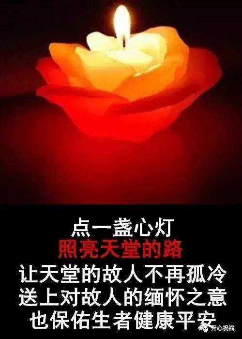 〔格律小辑〕作者 王世金(大连草根吟叟)【冰心文化传媒】（图7）