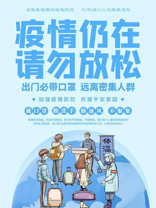 [桃源古韵]2022年古韵颂赞合集(十四)七绝.抗疫合集|作者:施性山[总1086期]（图4）