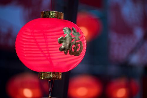 【新山东文学社】《灯笼赋（外一首）》作者/锦河 主播/清风（图4）
