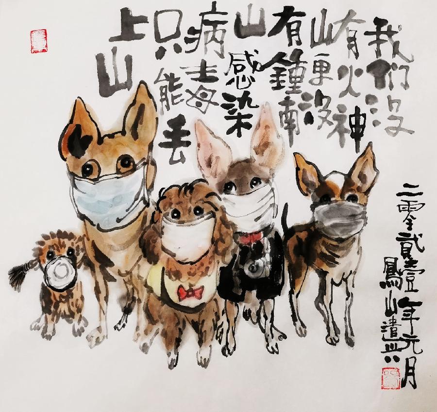 抗疫组诗之七 绘画/刘凤山 配诗/刘锦辉(图9)