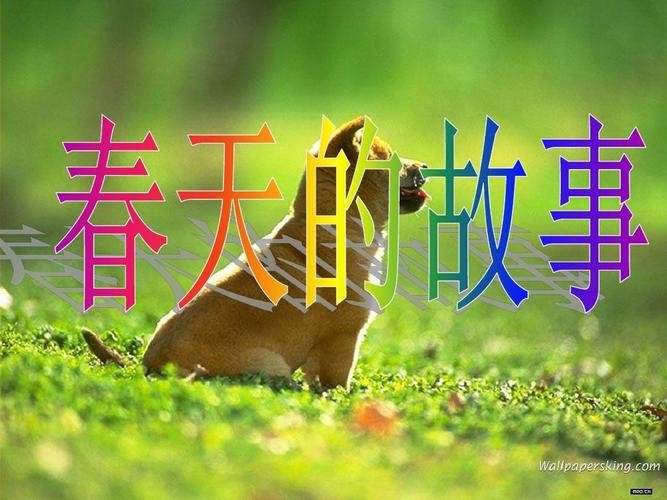 【经典推荐 春意盎然】杜爱莲//中央“两会指”方向｛外四首｝（图13）