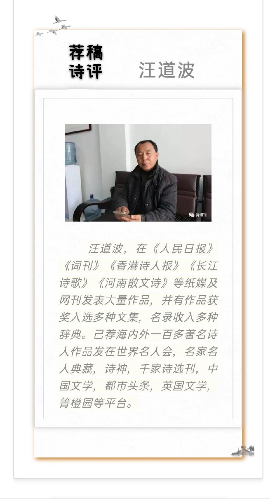【雅诗总会】南唐词人与李煜‖作者:鹏 鸣&荐稿:汪道波(图4)