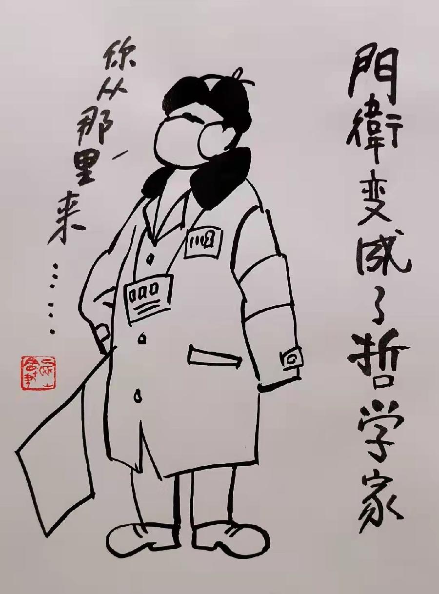 抗疫组诗之八 绘画/刘凤山 配诗/刘锦辉 诵读/逯家驹(图2)