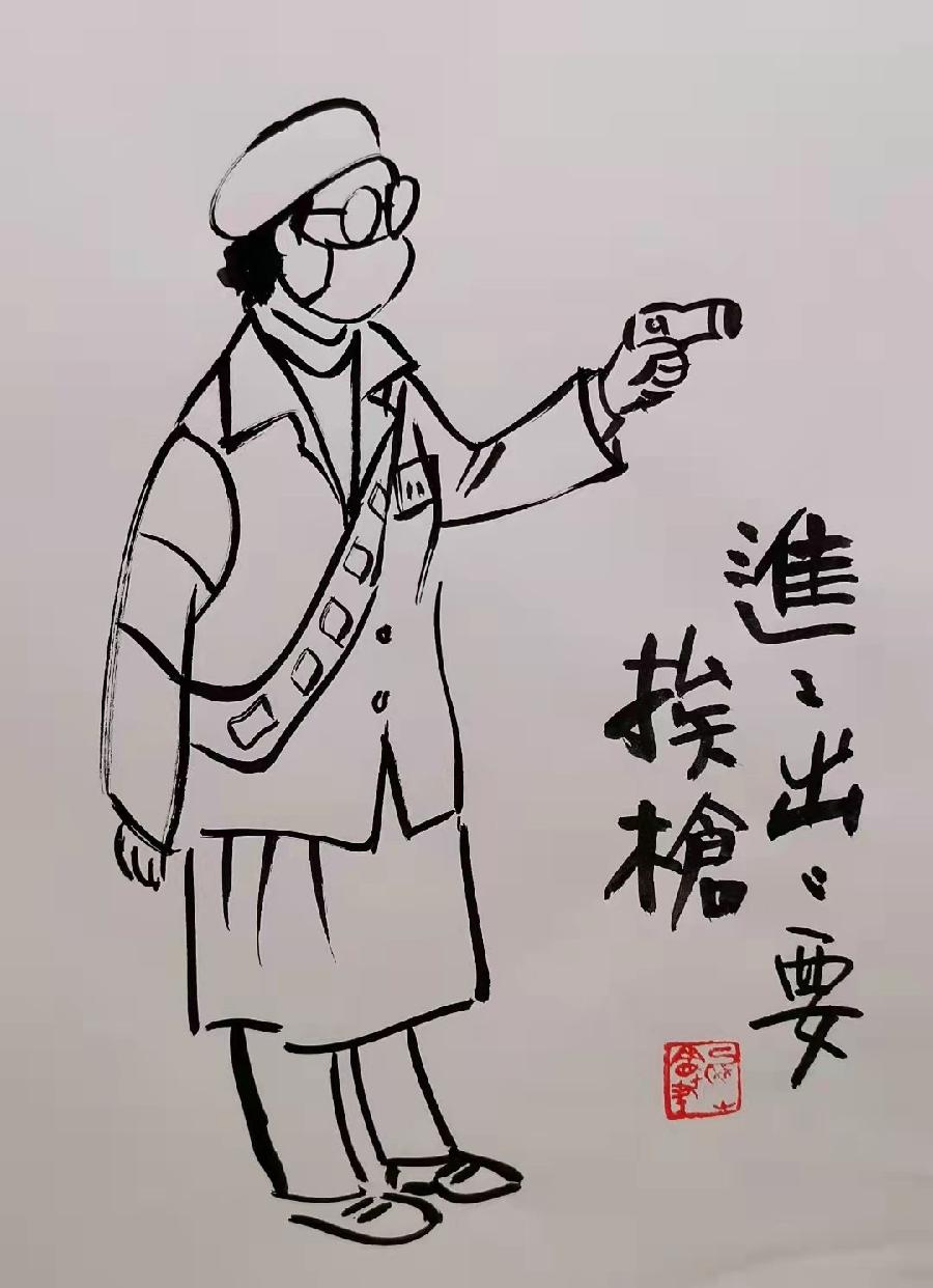 抗疫组诗之八 绘画/刘凤山 配诗/刘锦辉 诵读/逯家驹(图6)