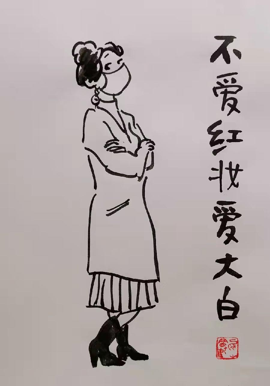抗疫组诗之八 绘画/刘凤山 配诗/刘锦辉 诵读/逯家驹(图9)