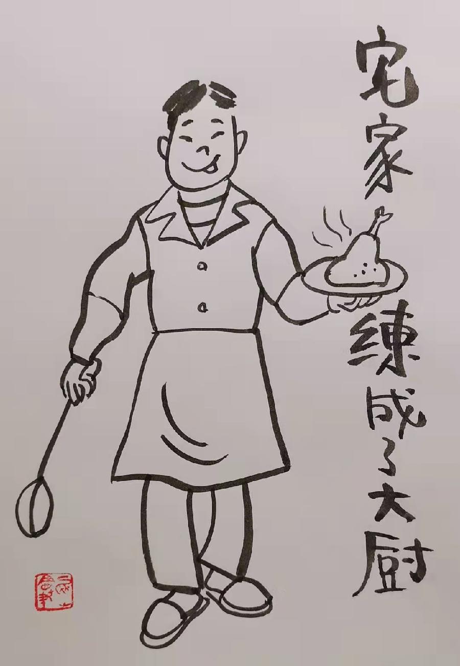 抗疫组诗之八 绘画/刘凤山 配诗/刘锦辉 诵读/逯家驹(图10)