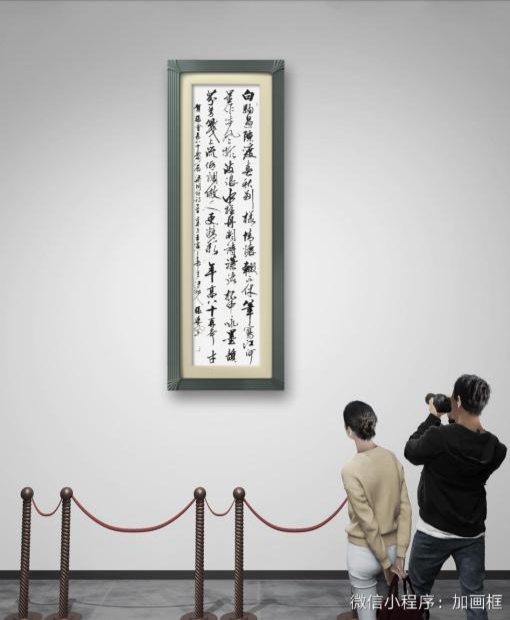 连云区星火诗社306期微刊《港城人民同贺张会长八十寿辰》(图25)