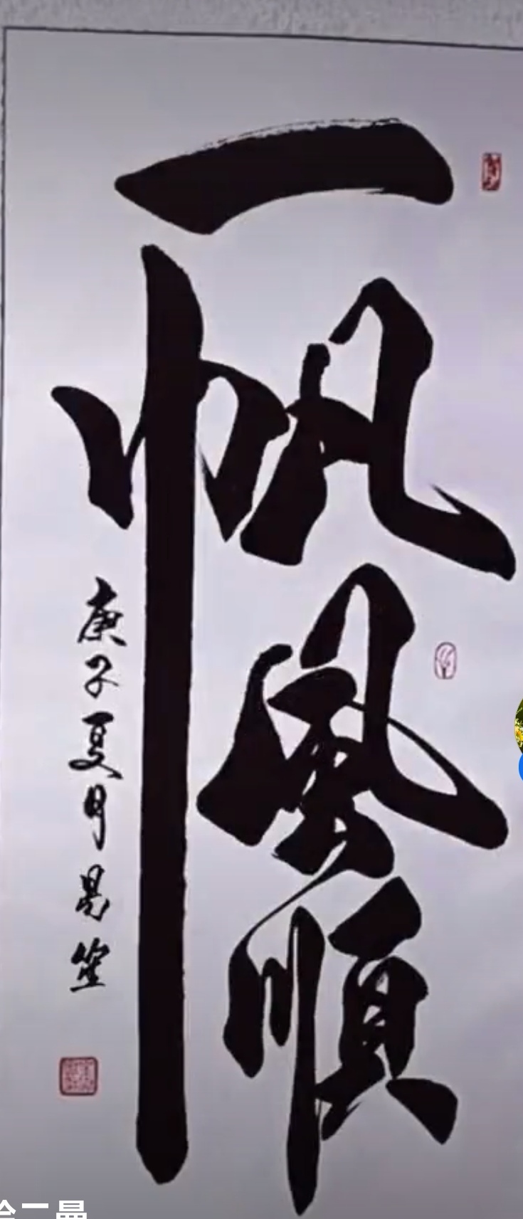 禅悟 文/苏州漫（图3）