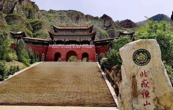 云游北岳恒山（叙事散文诗）作者 丁培恭｜海外头条（图3）