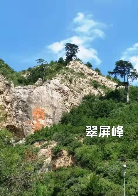 云游北岳恒山（叙事散文诗）作者 丁培恭｜海外头条（图6）