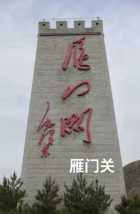 云游北岳恒山（叙事散文诗）作者 丁培恭｜海外头条（图9）