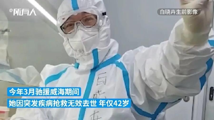 【环球国际世界华文诗歌频道】山东快书：白衣战士｜作者及演播：常善良（图7）