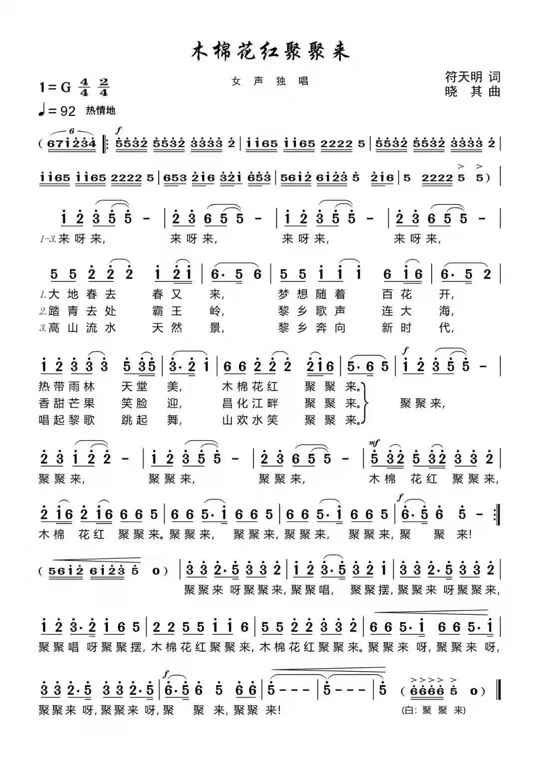 e44ffda92acc630879088e5096b3e53.jpg