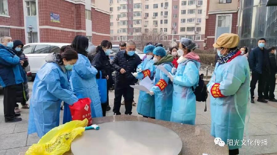 抗疫组诗之九 照片与诗之“平民篇”作者/刘锦辉 诵读/逯家驹（图16）