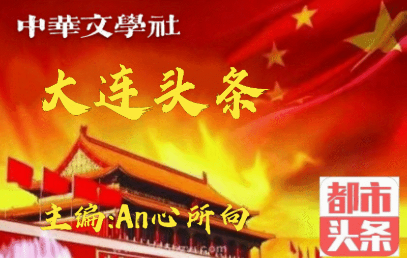 题图-雨村烟树（外一首）文/小茶一丛