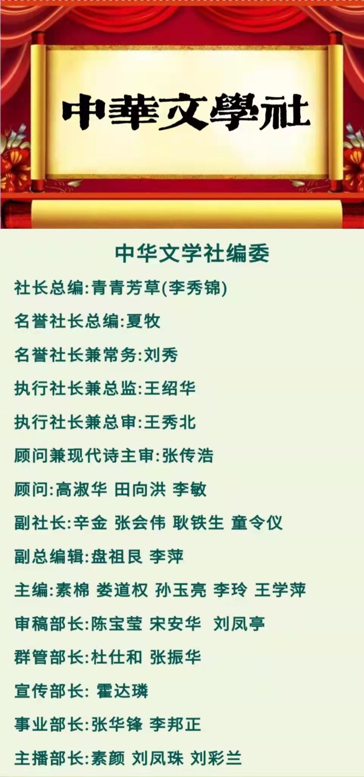 题图-雨村烟树（外一首）文/小茶一丛（图8）