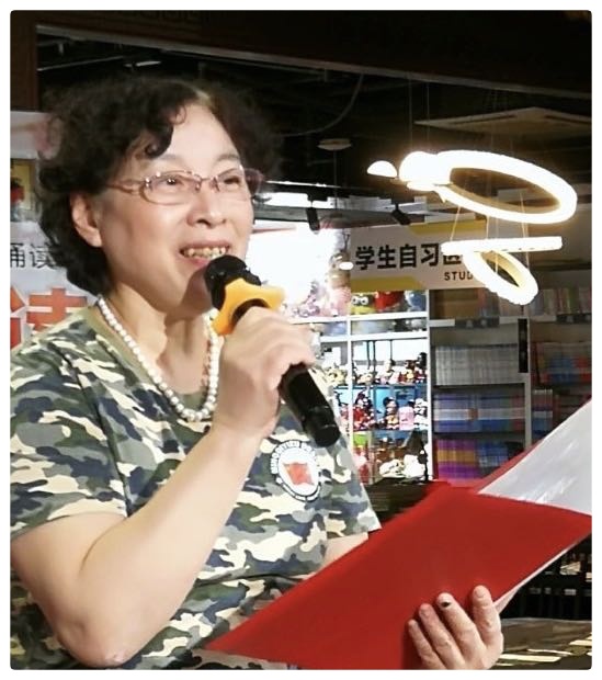 当代诗人欧震中国诗系列ll中国心ll朗诵 刘颖 延午 吴涵伟 孙守志 杨金兰 幽梦 徐丽敏 董新明（图12）