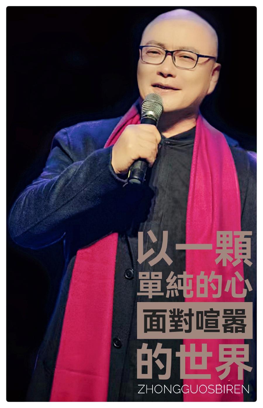 当代诗人欧震中国诗系列ll中国心ll朗诵 刘颖 延午 吴涵伟 孙守志 杨金兰 幽梦 徐丽敏 董新明(图9)