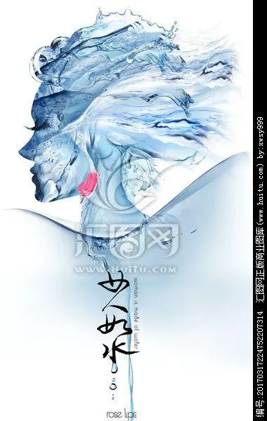 [桃源馨声]燃烧的一滴水|作者:陈韵|主播:雪如玉[总1087期]（图4）