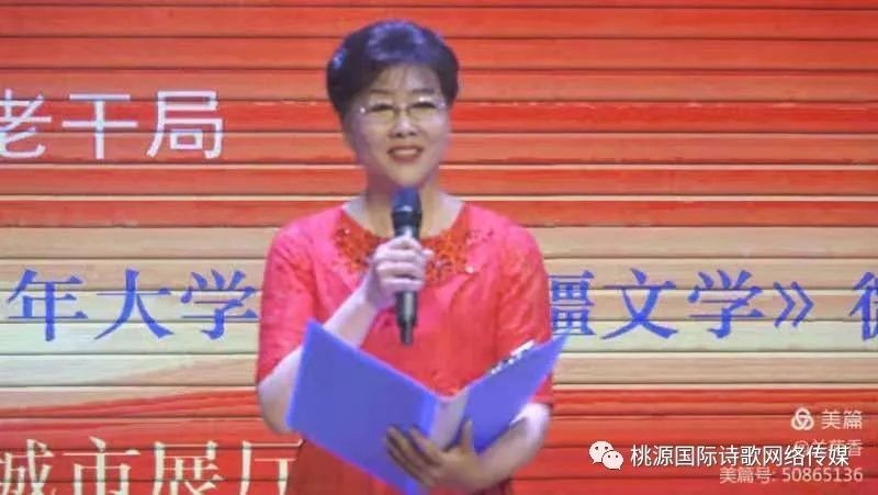 [桃源馨声]燃烧的一滴水|作者:陈韵|主播:雪如玉[总1087期]（图12）