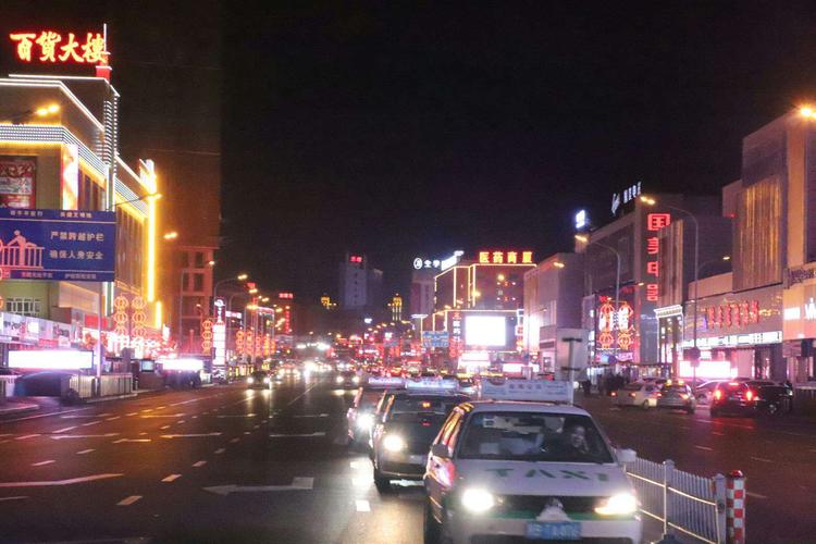 于家荣老师散文系列《卜奎大街》主播:雪绣冰绮 编辑:小鱼【北疆文萃】(第44期)(图2)