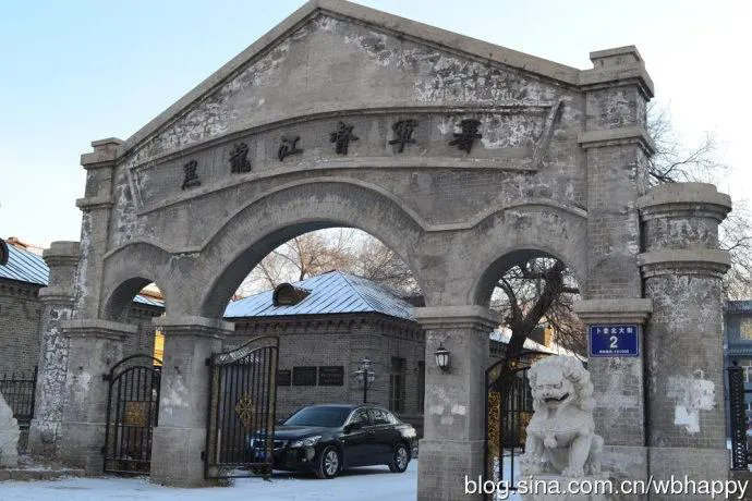 于家荣老师散文系列《卜奎大街》主播:雪绣冰绮 编辑:小鱼【北疆文萃】(第44期)(图7)