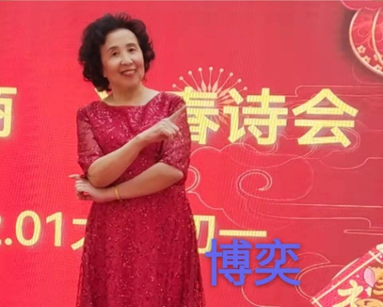 吉林儒商大型空中诗会“让世界充满爱”3.24（图7）