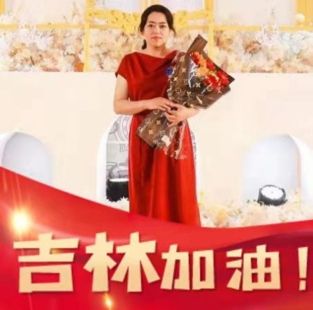 吉林儒商大型空中诗会“让世界充满爱”3.24（图5）