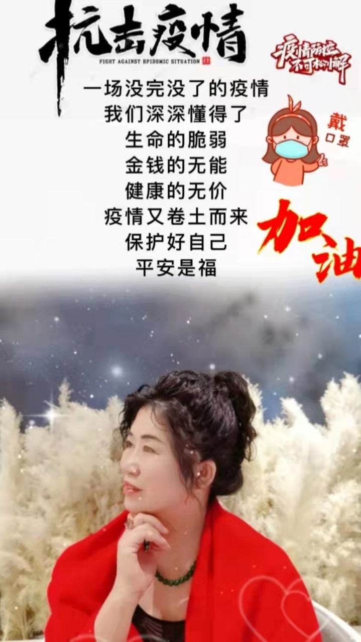 吉林儒商大型空中诗会“让世界充满爱”3.24（图17）