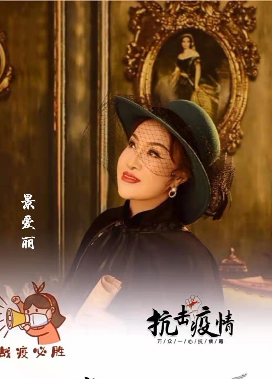 吉林儒商大型空中诗会“让世界充满爱”3.24（图18）