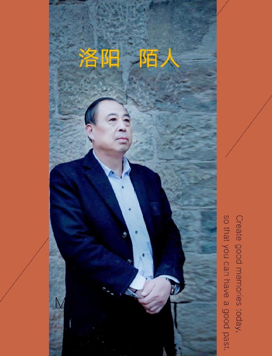 《抗疫你我他 我见证》征文全球展播（33）文/ 荆随定（陌人）（图3）