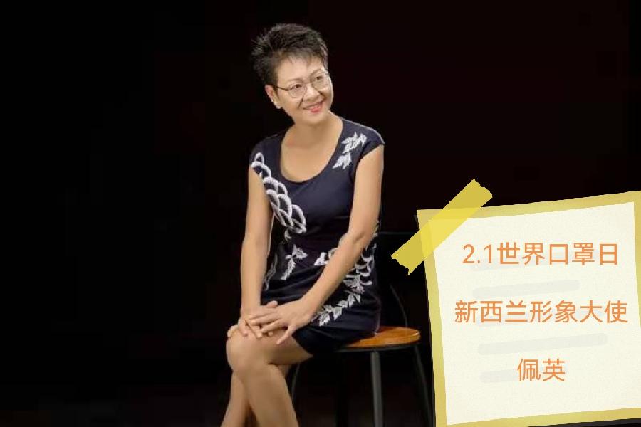 【2.1世界口罩日】全人类最大的纪念日【创始人:老男孩】英译:日译:俄译:德译:韩译:世界诗人名人展(683)(图105)