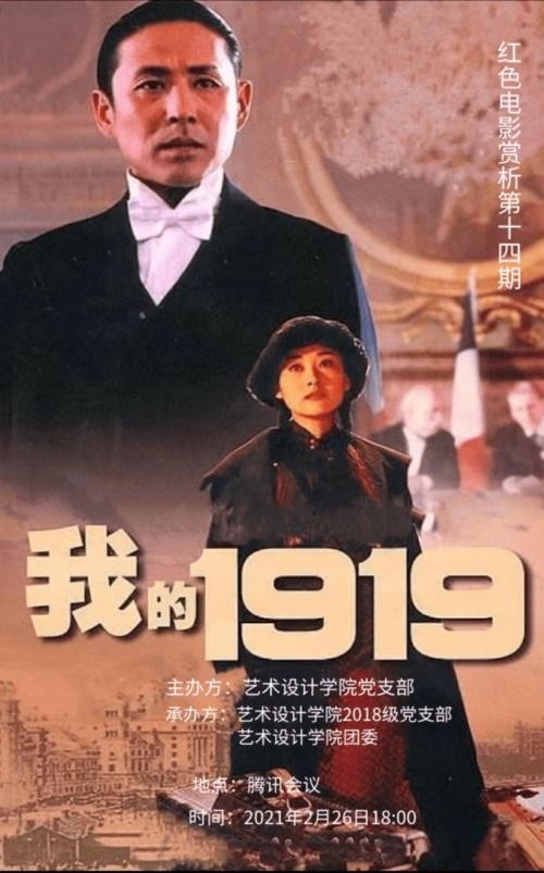 为青年志愿者赞 作者/李红军 诵读/高雅芝（图3）