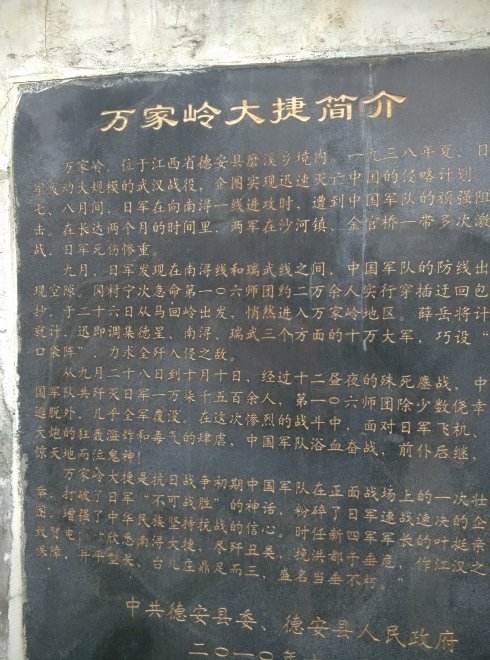 【九江文学社:有声文学】梦在远方老师佳作 诵读/凤凰之歌(图2)