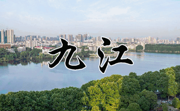 【九江文学社：有声文学】梦在远方老师佳作 诵读/凤凰之歌（图4）