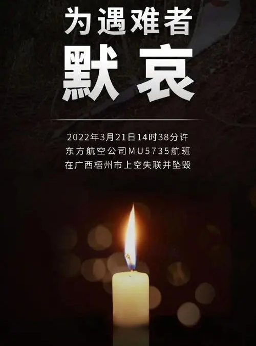 《八归：抚悲》三叠/伊人酬和流水诗兄