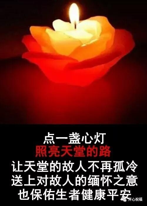 【九江文学社：北京头条】《望断天涯路》文/余斯文（图10）
