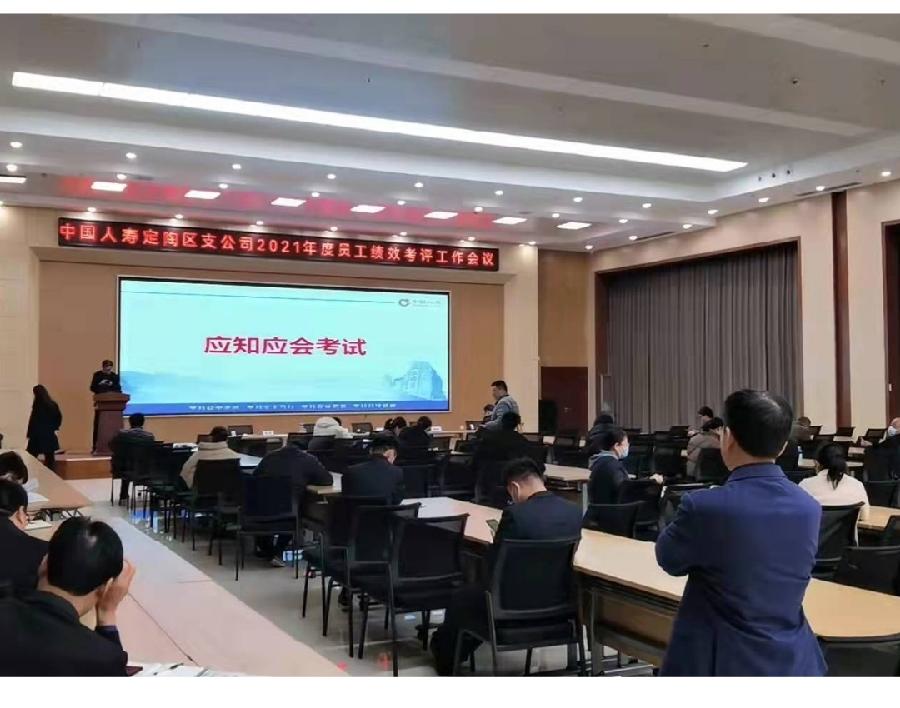 国寿定陶支公司“四考一运用”管理模式补足发展之钙