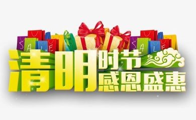 【清明感怀】曾培方//清明节感恩｛外二首｝（图2）