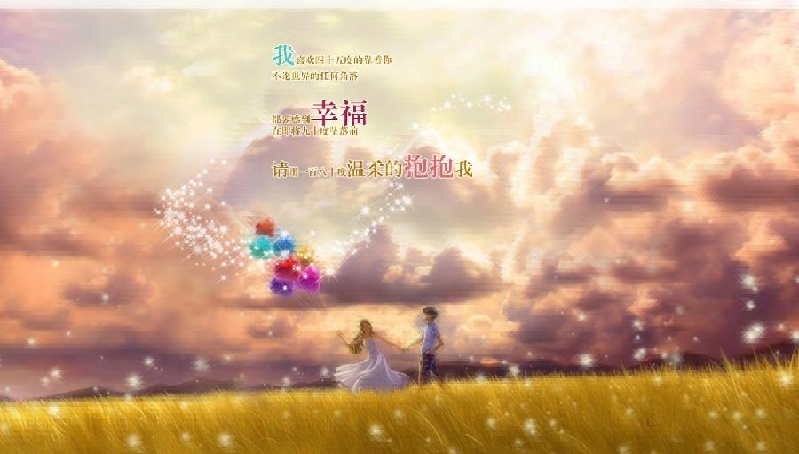 【明心文学】走在爱的路上 作者/霍文学 主播/文溪（图2）