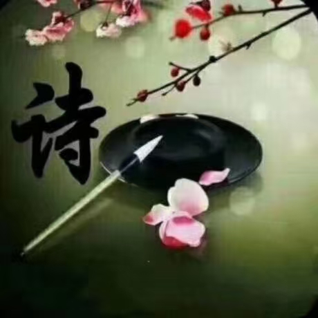 江南诗絮-0510【古韵风采】(图8)