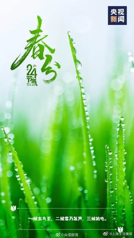 光阴里的旧疾（外三首）文／芦国柱（江苏镇江）【冰心文化传媒】（图5）