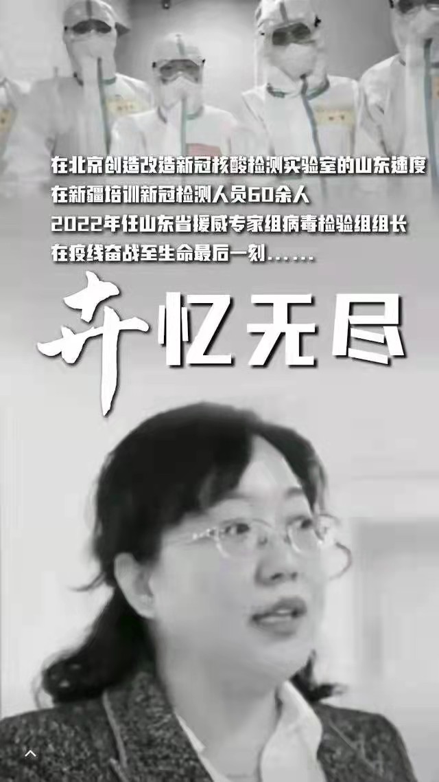 《抗疫你我他 我见证》征文全球展播（40）文/周峰（图4）
