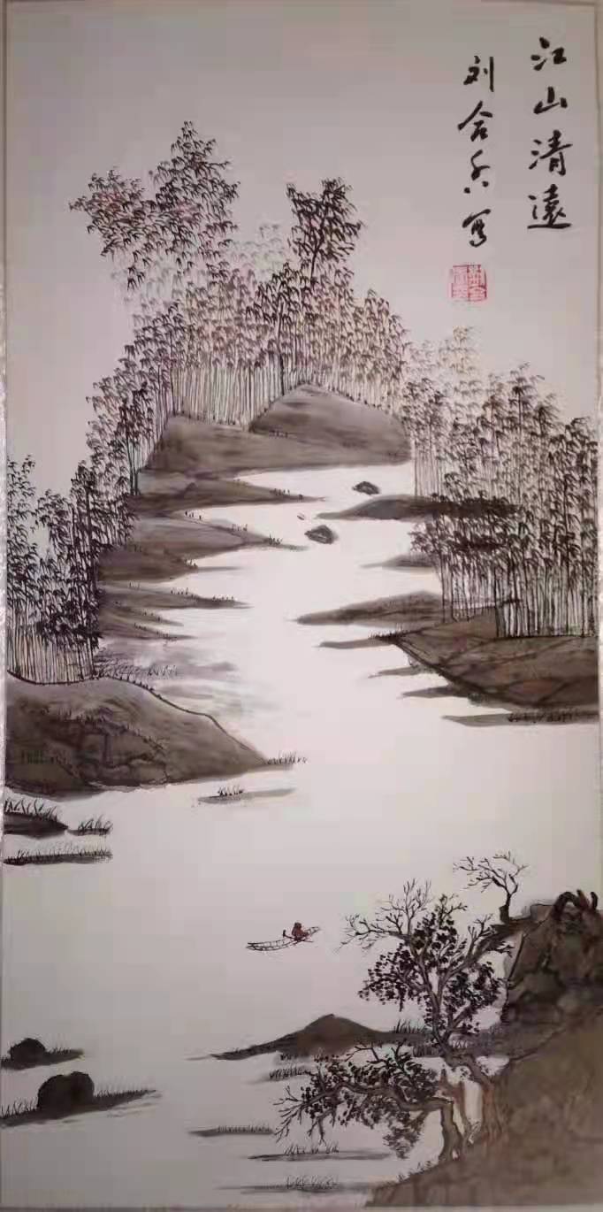 【雅诗总会】精品★笔墨隽永写旷朗——山水画家刘合香作品欣赏（图13）