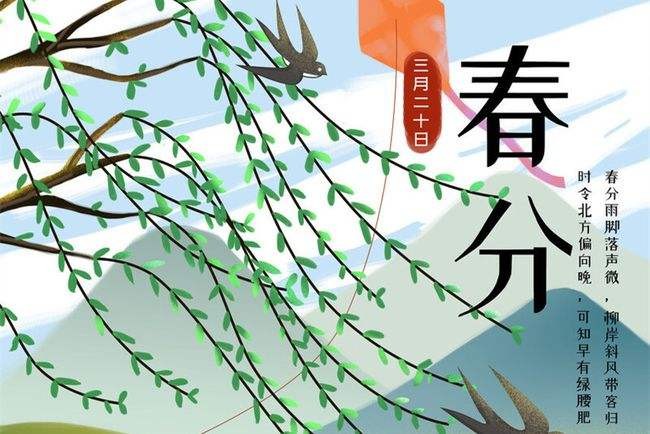 【潇湘文学社】潇湘如兰诗社《春分》(总297期)(图6)