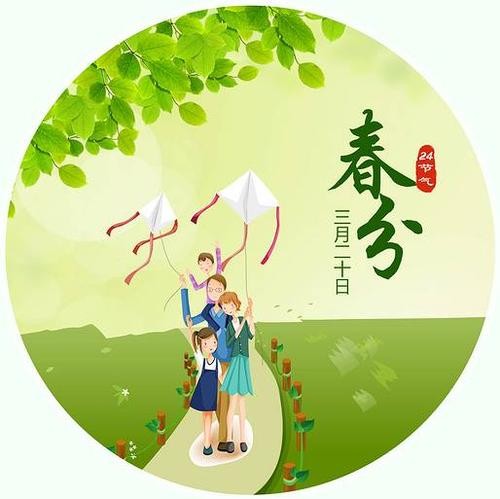 【潇湘文学社】潇湘如兰诗社《春分》(总297期)(图15)