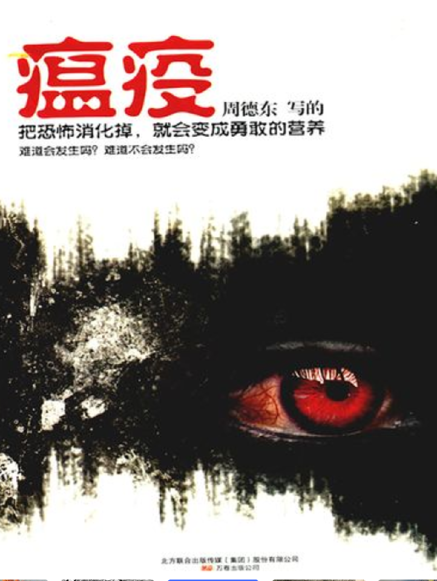 〔诗词小辑〕作者 枫叶 (安徽)【冰心文化传媒】(图5)