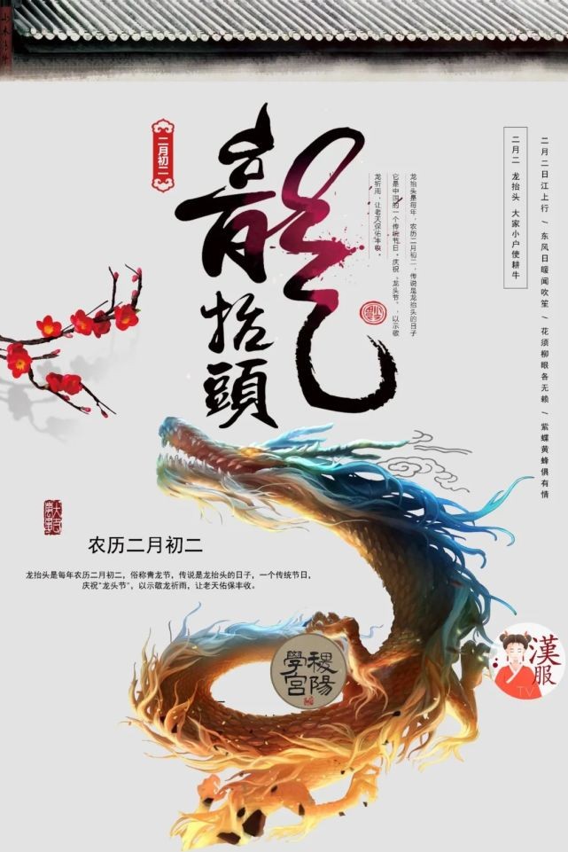 〔诗词小辑〕作者 枫叶 (安徽)【冰心文化传媒】(图12)